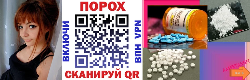 АМФЕТАМИН 97%  Артёмовский 