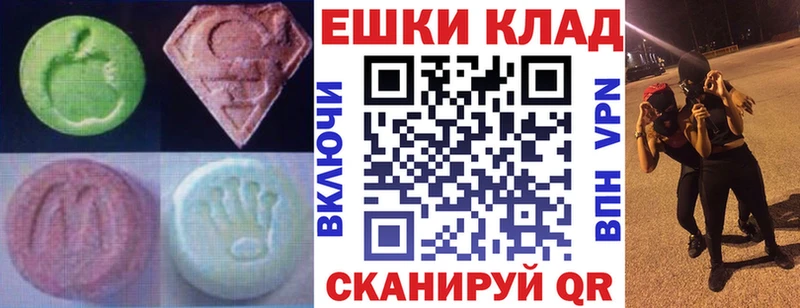 ЭКСТАЗИ бентли  omg как войти  Артёмовский  хочу наркоту 
