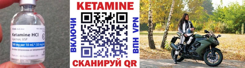 Кетамин VHQ  Артёмовский 