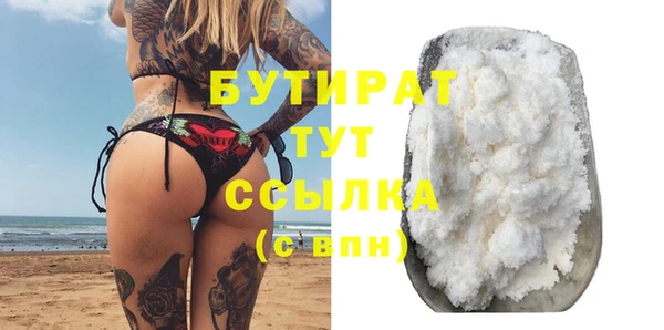 тгк Пестово