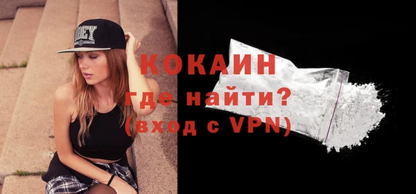 метадон Камышин