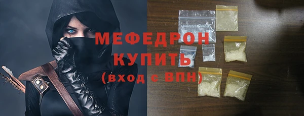 амфетамин Новочеркасск