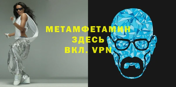 тгк Пестово