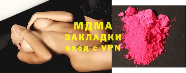 mdpv Галич