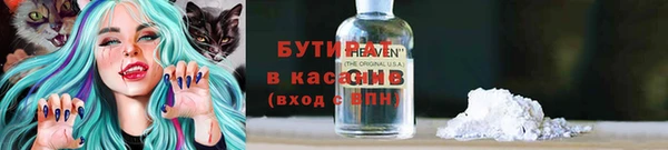 спайс Пересвет