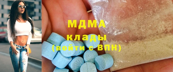 крисы Вязьма