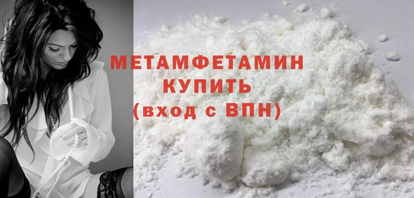 молекула духа Покровск