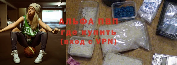 бутик Покров