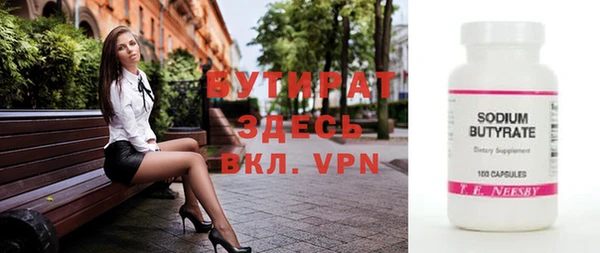 тгк Пестово
