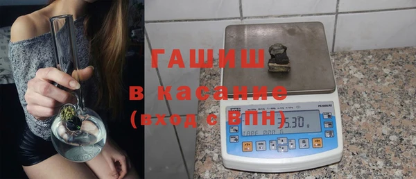 экстази Александровское