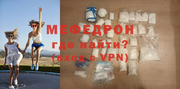 mdma Гатчина