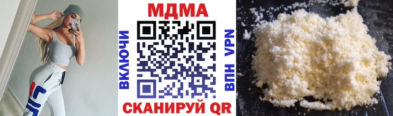 MDMA crystal где купить наркоту Артёмовский