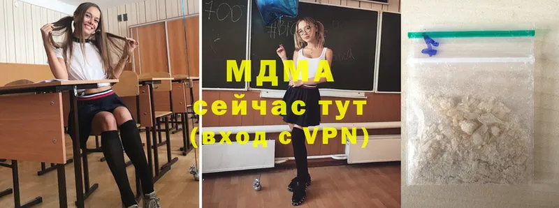 МДМА VHQ  как найти   Артёмовский 