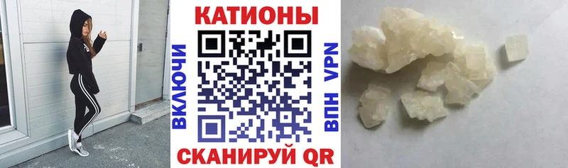 Меф mephedrone  Артёмовский 