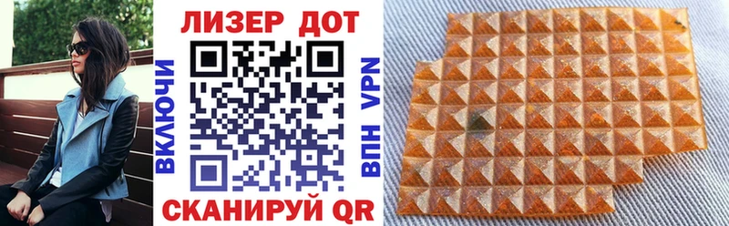 Наркотические марки 1,8мг  Артёмовский 