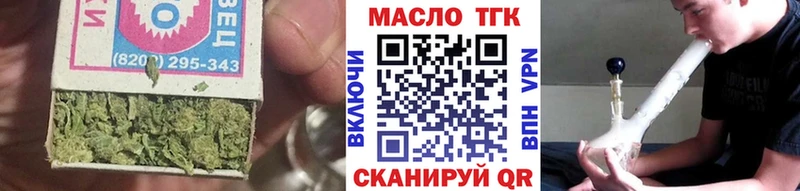 ТГК THC oil  где купить наркоту  Артёмовский 