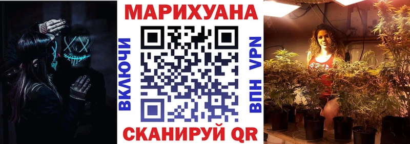 Бошки Шишки Bruce Banner Артёмовский